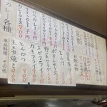 カレーハウスデリー - 