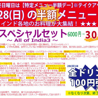 インド料理 ナジィル_1