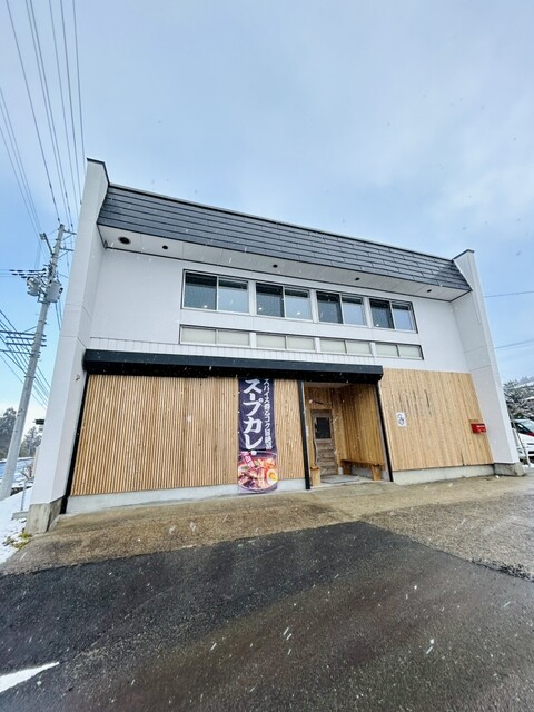 スープカレー＆パン Y - 西川町その他（スープカレー）の写真