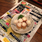 立ち飲みなんじょう - 竹輪チーズ…価格はノーマーク^^;