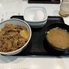 吉野家 １７６号線三田店