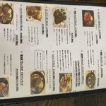 肉とスイーツのお店koyori - 