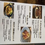 肉とスイーツのお店koyori - 