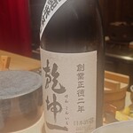 五反田鮨 SUSHI TOKYO 81 - 