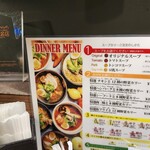 札幌ドミニカ 銀座店 - 