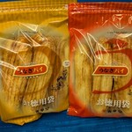 春華堂 遠鉄百貨店 - 