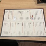 地鶏と沖縄琉球しゃぶしゃぶ 個室居酒屋 くろ凪 - 