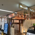 地鶏と沖縄琉球しゃぶしゃぶ 個室居酒屋 くろ凪 - 