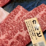 ビーフクックくらぞの - 焼肉の王道！ジュワッと美味しい◎