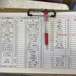 活き活き家 - オーダーと会計するための注文票