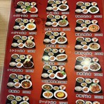 台湾料理 鴻瑞 行橋店 - 豊富な定食メニュー♪