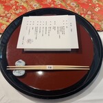 日本料理「弁慶」 - 