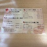 完全個室 きらく屋 - 