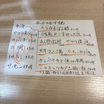 完全個室 きらく屋 - 