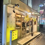 酒ワイン食堂 今日どう？ - 