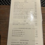 篝日 - ドリンクメニュー