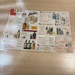 完全個室 きらく屋 - 