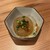 魚豪商コダマ - 料理写真:突き出し、青唐辛子味噌大根。