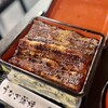 八千代うなぎ蒲焼店