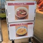 ラーメンWalkerキッチン - 