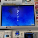 ラーメンWalkerキッチン - 