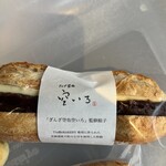 トリュフベーカリー - 