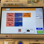 ラーメンWalkerキッチン - 