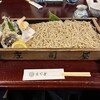 そば処 庄司屋 本店