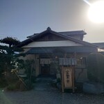 生粉打ち やじま - 外観