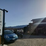 生粉打ち やじま - 外観