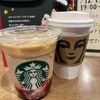 スターバックス・コーヒー 栄広小路店