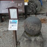 鬼怒川温泉山楽 - 