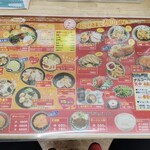 ラーメンとんとん - 