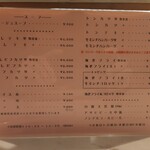 ニューとん助 - 