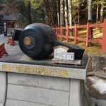 鬼怒川温泉山楽 - 