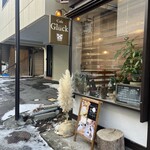 草津温泉カフェ　グルック - 