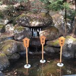 鬼怒川温泉山楽 - 