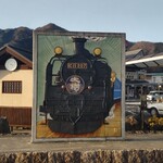 鬼怒川温泉山楽 - 