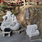 鬼怒川温泉山楽 - 