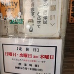 ニューとん助 - 