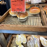 ベーカリーズキッチン オハナ - 