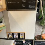 草津温泉カフェ　グルック - 