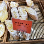 ベーカリーズキッチン オハナ - 