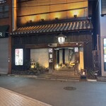 個室居酒屋 番屋 - 