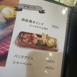 野菜を食べるハンバーグ屋さん。 - 