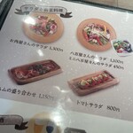 野菜を食べるハンバーグ屋さん。 - 