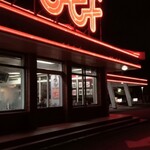 Jef - ネオンが主張してます。夜景が綺麗です。