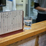 丸福中華そば - 