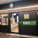 脆皮鮮奶甜甜圈 - お店の外観