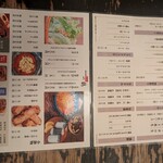 骨付鳥 一鶴 - メニュー